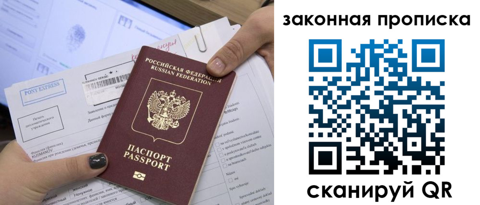 временная регистрация для всех в Курчалом