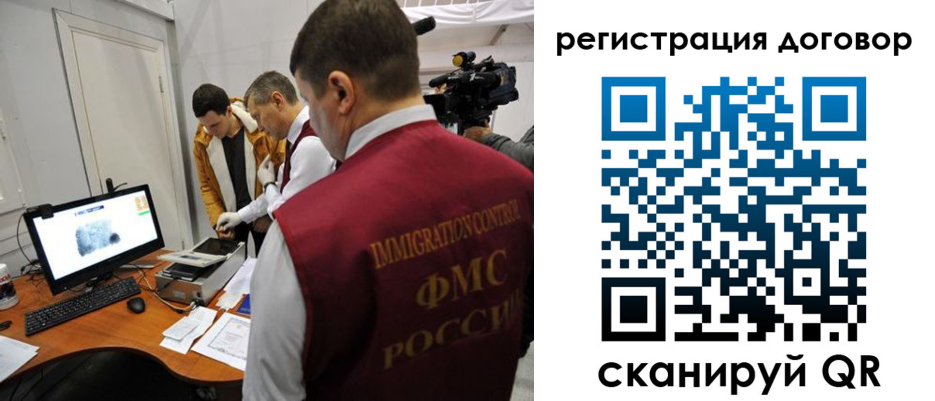 миграционный учет в Курчалом