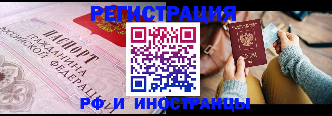 регистрация для дет. сада в Курчалом